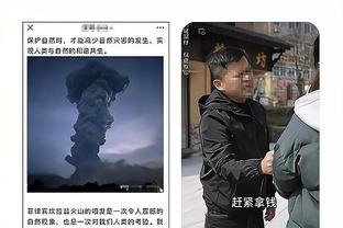 雷竞技账号个人中心截图0